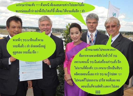 ขำๆ.jpg